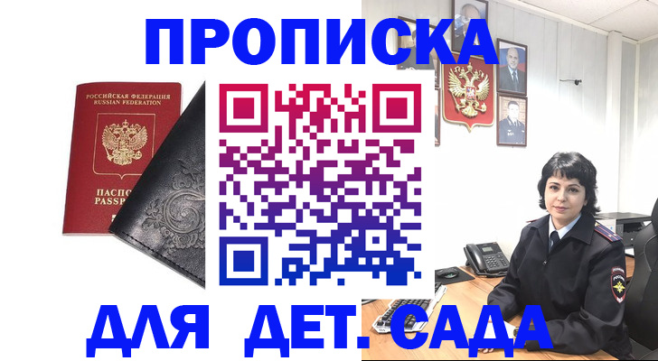 форма 3 в Малгобеке